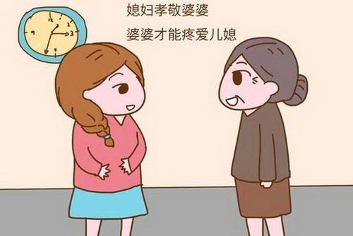 狮子座婆婆最讨厌儿媳做什么事