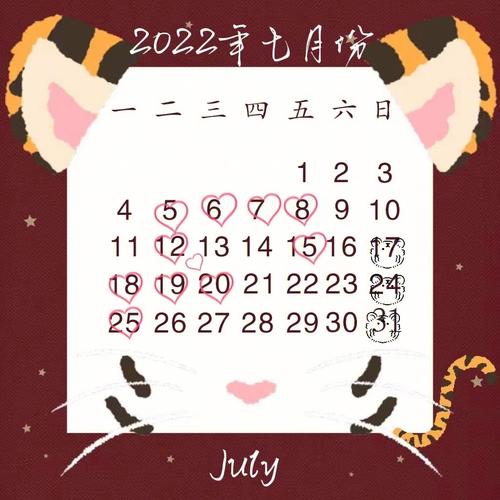 结婚农历应该选单日还是双日