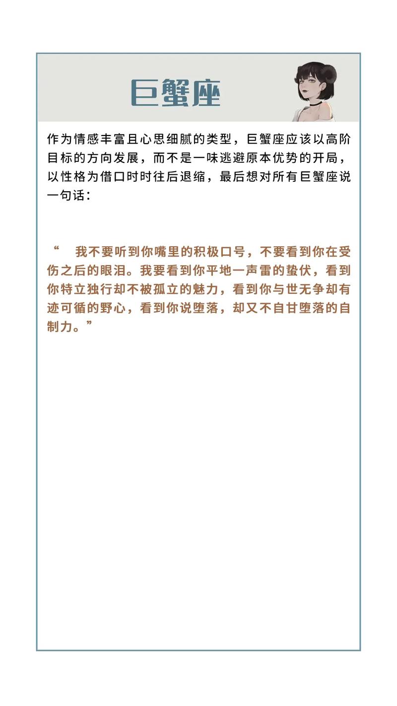 十二星座那个最易被讨厌