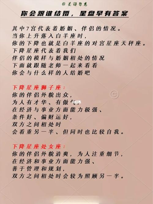 对婚姻特别期待的星座女有你吗