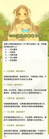 你的温柔指数有多高