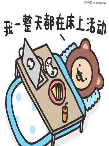 很会享受生活,好吃懒做,不爱吃苦耐劳的3大星座