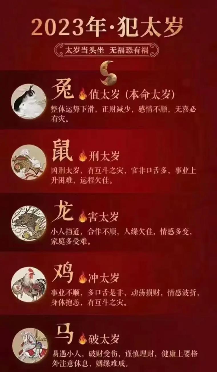 29岁1993年出生属鸡男命2022年下半年运势及运程