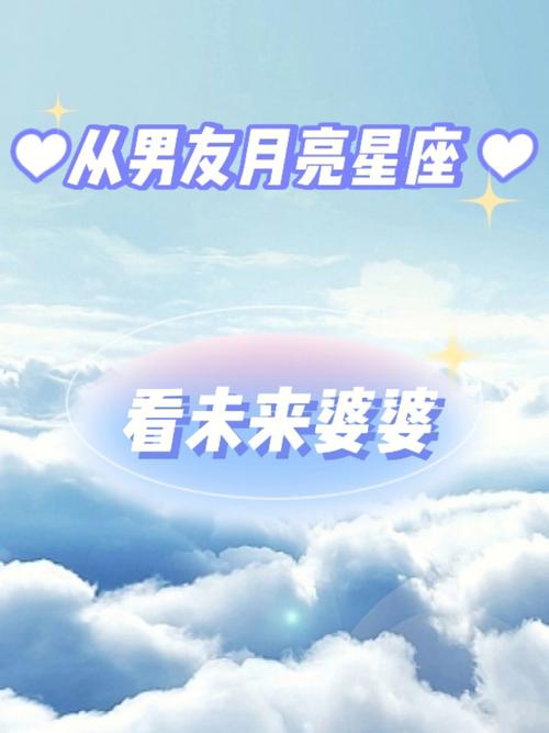 白羊座喜欢小鸟依人吗