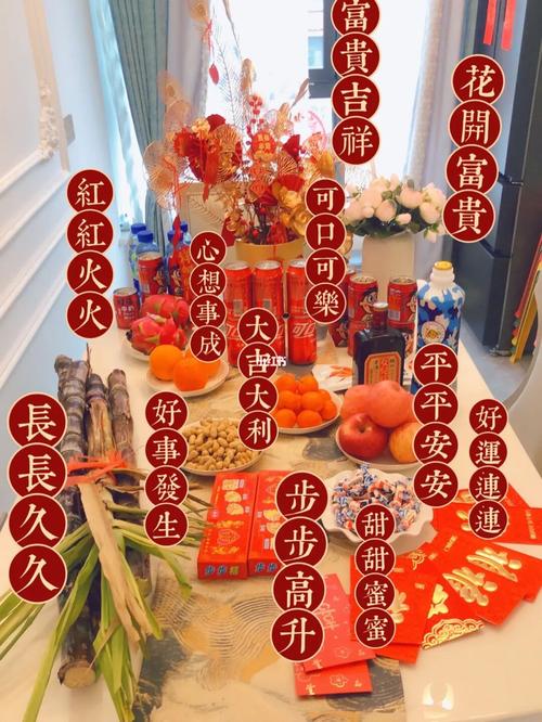 除夕可以搬家吗