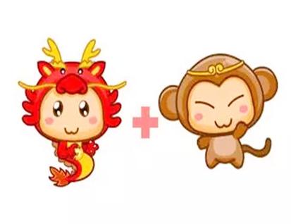 女龙和男猴能结婚么？属猴人二月出生好不好？