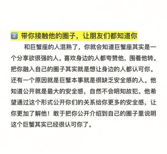 巨蟹座男生会和自己不喜欢的女孩子接吻吗