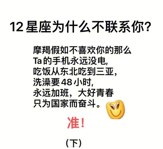 关系永远都理不清的星座