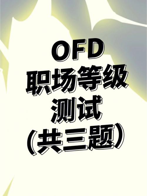 测试你今年的职场期待能够达到预期吗