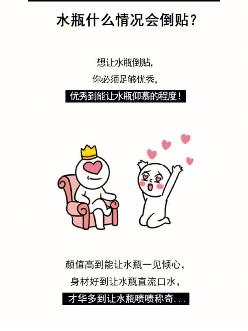 水瓶座什么时候会觉得自己不是爹妈亲生的