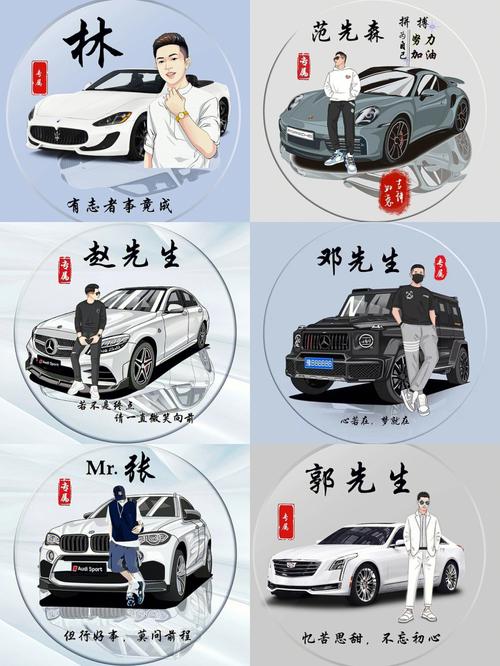 车姓男孩有寓意的名字推荐