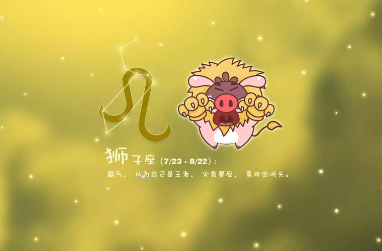 对爱人始终如一的星座男