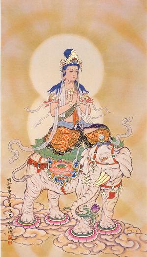 梦见普贤菩萨是什么意思