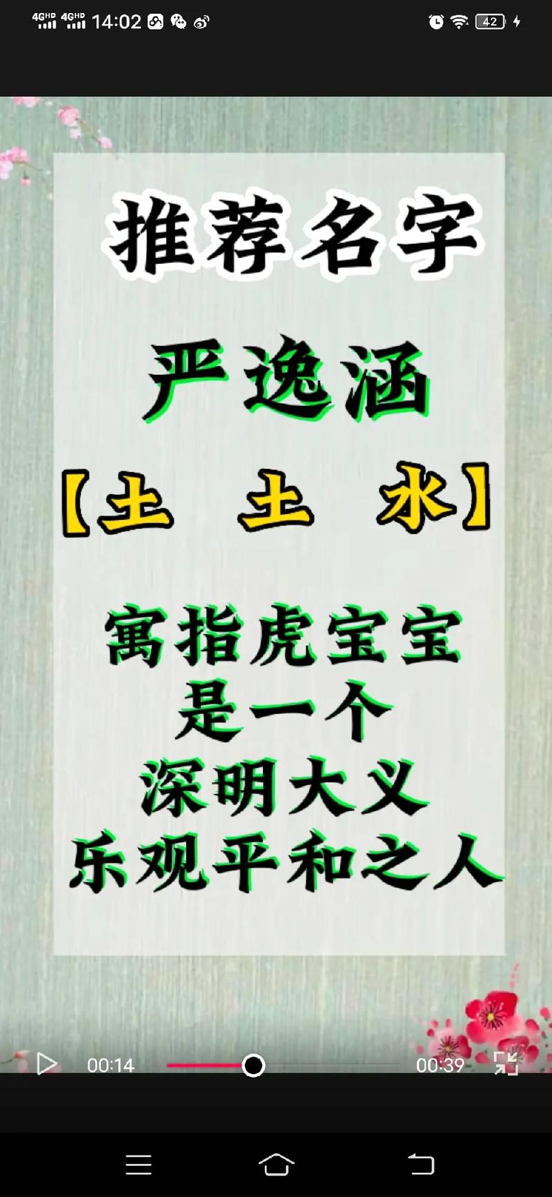 2022年8月宝宝出生吉日