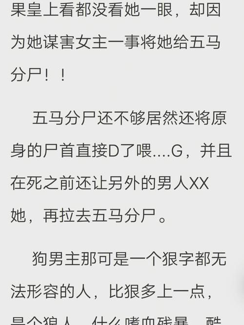 如果穿越 属猴会穿越到古代还是未来