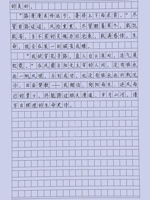 梦见逆风而行怎么回事