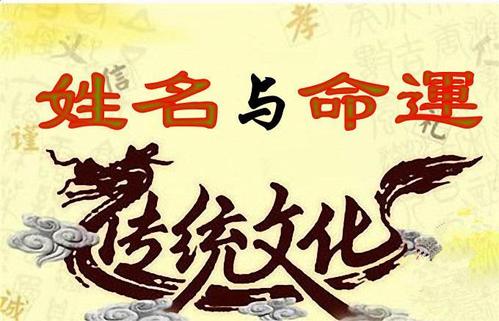 命运各有不同,荣华富贵究竟从何而来?人的命运又能不能改变呢?
