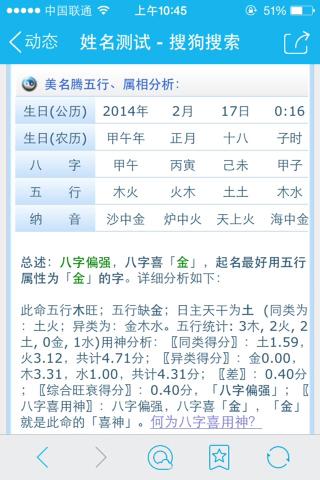 2020年农历七月十六日出生五行缺火女孩名字