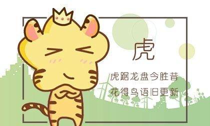 2021年丧门星属相