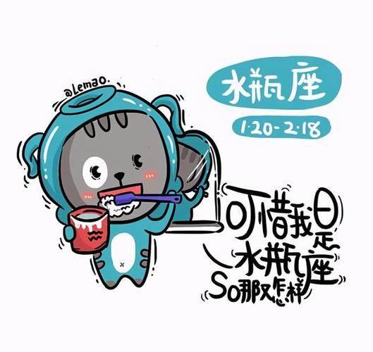 爱专牛角尖什么星座