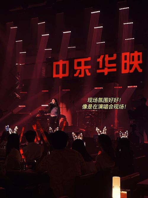 为了听场演唱会