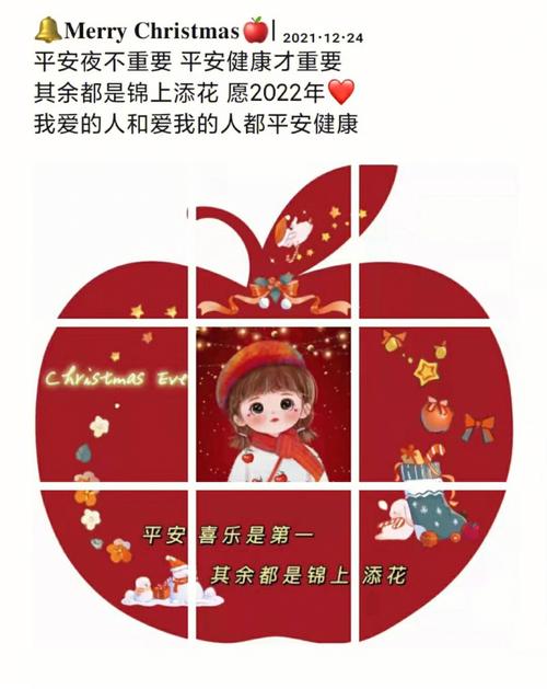 2022年平安夜健康运爆棚的星座