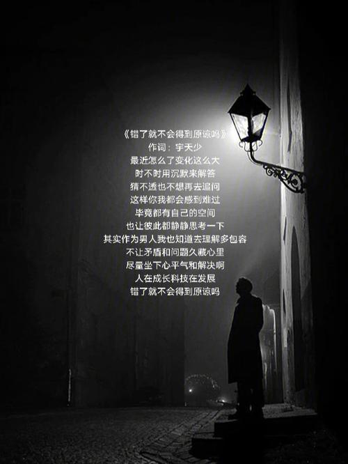 梦见宽恕怎么回事