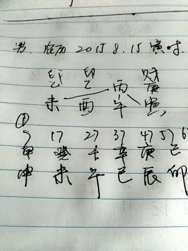 4点出生五行缺什么