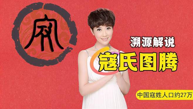 司寇姓的来源