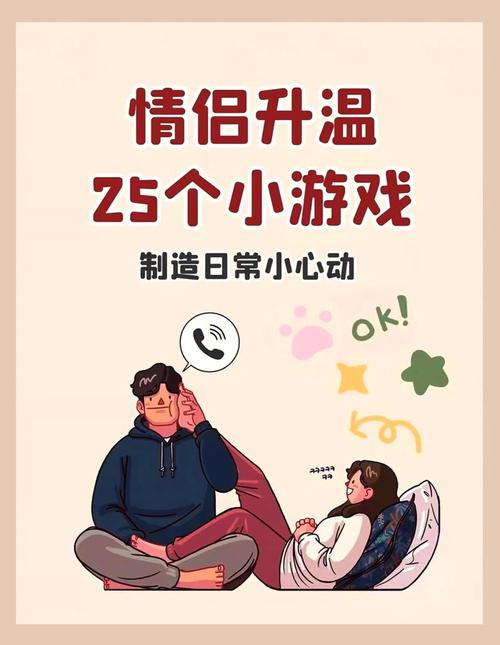 从你玩的小游戏看你是怎样的人