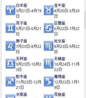 9??25曰是什么星座