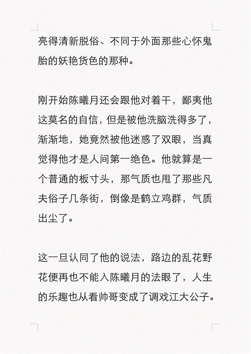 酒后误事 属蛇男醉酒后会做什么
