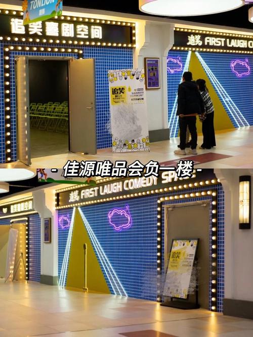 属猴会拉什么人陪自己看世界杯