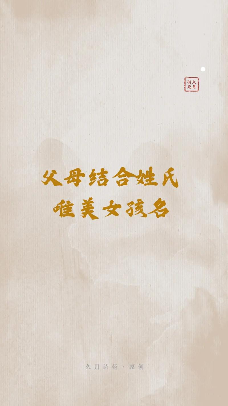 姓季好听稀少的女孩名字有哪些取名宜用字