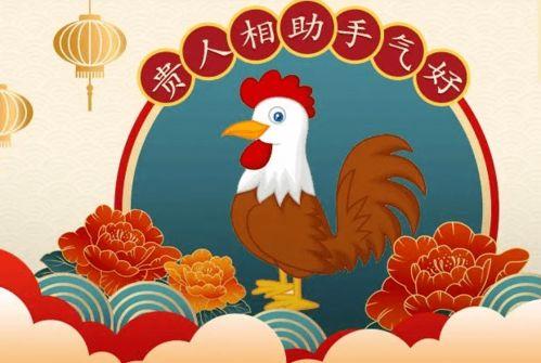 2019年10月属鸡的人事业运势怎么样,如何提升事业运