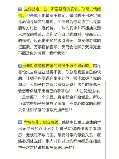 狮子座怎么看待明星涉毒?