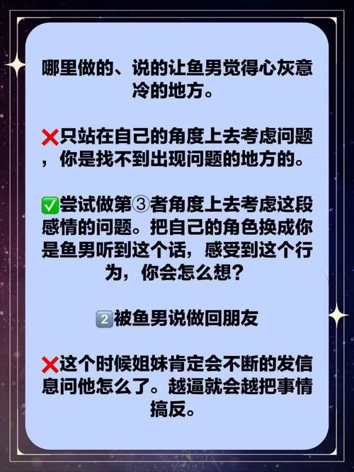双鱼男和双鱼男合适吗