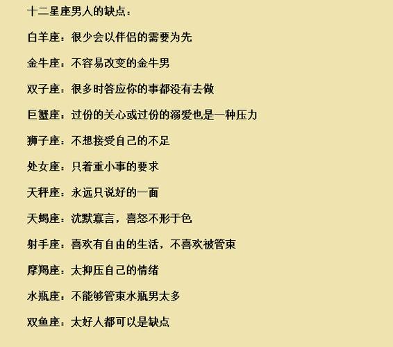 属猴双鱼座男生性格特点
