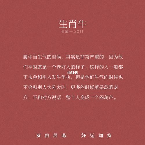 一生气秒变闷葫芦的生肖大全