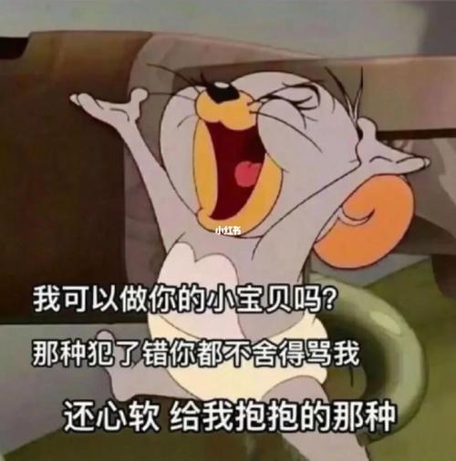 测你的老公是把你当成宝贝还是杂草