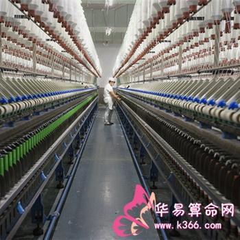 梦见纺织厂是什么意思？