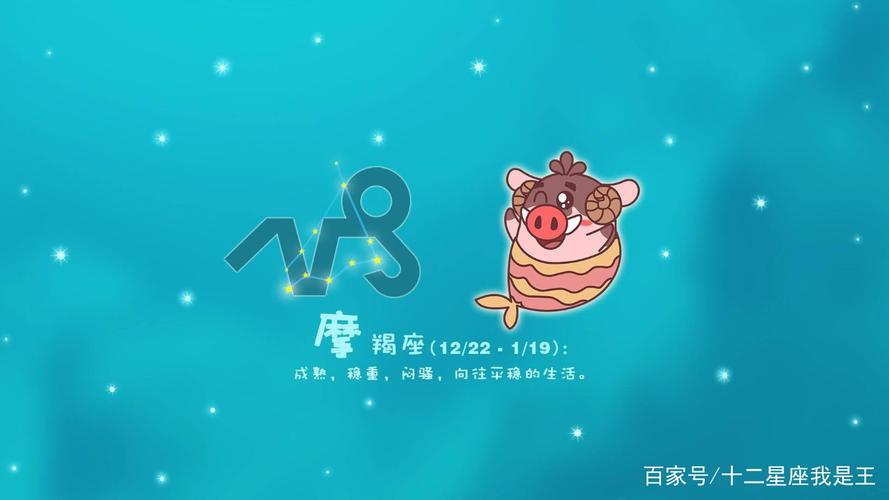白羊座逻辑思维强大