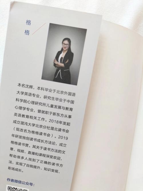 梦见上课没带书,渴望个人能力提升