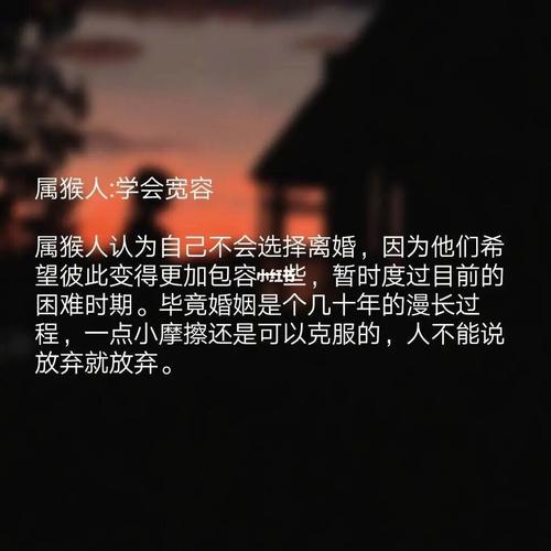 2020年下半年容易离婚的生肖