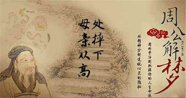 梦见妈妈从高处滚下来