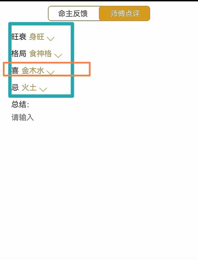 命里的贵人是命中注定的吗