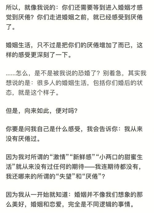 对症下药!开扒各血型为啥会对婚姻厌倦