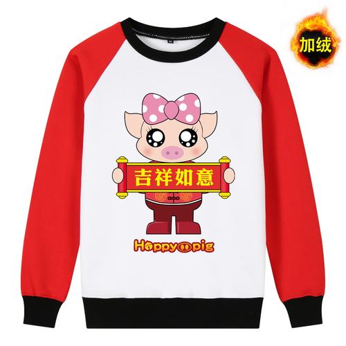 属猪的人穿什么颜色衣服最好
