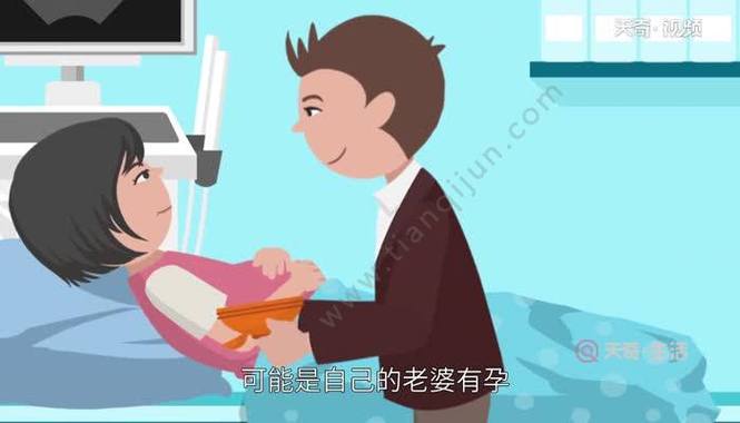 梦见别人怀孕怎么回事