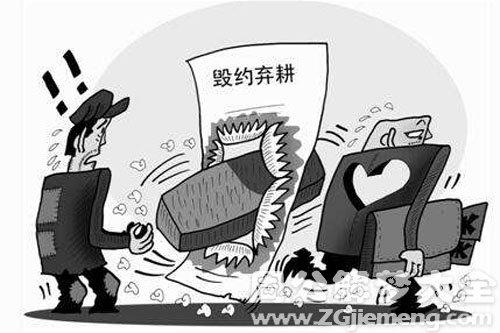 梦见毁约是什么意思